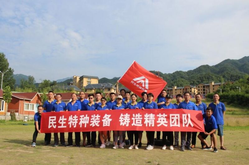 河南民生特種裝備相約白云小鎮(zhèn)、欒川大峽谷漂流，清涼一夏團(tuán)建活動***結(jié)束。